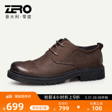 零度Zero男士皮鞋夏季新品时尚宽脚大头鞋商务办公休闲工装鞋子 暗棕 40 偏大一码