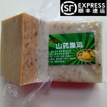 力厨山药膘鸡500g 泗阳特产 手工剁馅肉小时候的味道 下饭菜方便菜 500g3袋三斤三袋（6-8人吃 妙杀中：00:00:08