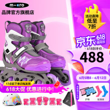 m-cro迈古轮滑鞋溜冰鞋滑冰男女护具套装休闲初学可调micro直排906MAX 906max紫缤纷头盔套装 S（约29-32码）脚长约17-20cm