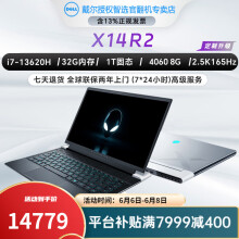 外星人Alienware X14 R2 R1 14英寸 官翻  二手笔记本电脑 i7-13620 32 1T 4060 2.5K 【官翻机-99准新】两年全球联保上门服务