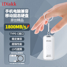 iDiskk 256GB移动固态硬盘Type-C USB3.2大容量超极速1800MB/s锌合金20Gbps