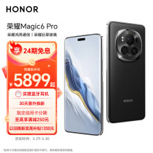 荣耀Magic6 Pro 荣耀鸿燕通信 单反级荣耀鹰眼相机 荣耀巨犀玻璃 16GB+512GB 绒黑色 5G AI手机