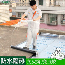 大禹神工 防水卷材胶带自粘房屋顶面防水补漏材料丁基胶平房强力止漏贴外墙楼顶裂缝彩钢瓦水管防漏水胶堵漏 自粘卷材【1米*5米】