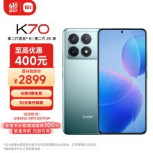 小米Redmi K70 第二代骁龙8 澎湃OS 16GB+1T 竹月蓝 红米5G手机 SU7 小米汽车互联 AI手机