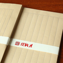 赋比兴宣纸小楷日课书法信笺宣纸 小楷状元笺书法专用纸米字格半生熟练字帖100张学生初学者毛笔字练习纸 笺纸1.5cm(12行)100张