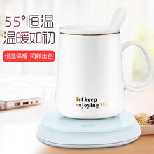 优卓暖心恒温保温陶瓷暖暖杯带盖勺咖啡情侣创意加热水杯子 公司团购 礼品采购家用