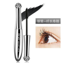 BOB磁感按摩睫毛膏浓密纤长防水不晕染加长加密持久自然彩妆专柜 001银管（纤长卷翘）