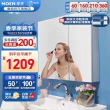 摩恩（MOEN）浴室镜柜 铝合金浴室收纳单独镜柜 卫生间镜柜 780mm隔板可调节铝合金柜体+高清浮法银镜