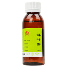 普元 鲜竹沥 100ml 用于肺热咳嗽痰多，气喘胸闷，中风舌强，痰涎壅盛，小儿痰热惊风药 1盒