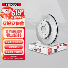 菲罗多（ferodo）刹车盘前盘适用于日产老天籁(J31)2.0 2.3 3.5 2只装 DDF2190P-D
