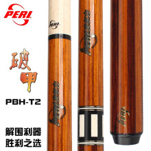 (省539元)皮尔力PBH-T2台球杆便宜么