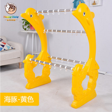 幼儿园毛巾架儿童塑料加厚毛巾架宝宝专用毛巾架口杯架不锈钢管 海豚（黄色）