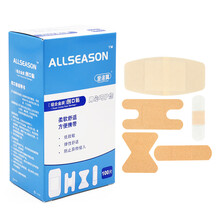 爱达宝（IdealPlast）创可贴 多种形状组合装100片 防磨脚弹力布创口贴