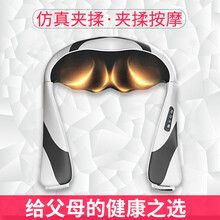 康惠尔按摩披肩 肩颈部腰部按摩器 脖子颈部热敷富贵包护颈仪 【4D抓捏滚揉一体】米白色按摩披肩