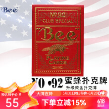 Bee扑克牌 美国原装进口扑克纸牌德州扑克金蜜蜂扑克 中国红（1副装）