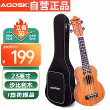 奥德斯克（AODSK）AUC-P08尤克里里乌克丽丽ukulele初学入门23英寸沙比利木小吉他