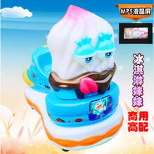 loveforever2020新款投币摇摇车厂家直销儿童摇摆机带音乐商用高配小孩遥遥车设备 冰琪淋MP5高配