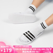 阿迪达斯 （adidas）拖鞋男子夏季新款游泳沙滩鞋防滑凉鞋 GZ5921/经典白色 44.5