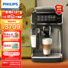 京东超市
飞利浦（PHILIPS）咖啡机 家用意式全自动现磨咖啡机 Lattego奶泡系统 5 种咖啡口味 EP3146/82