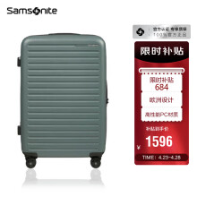 新秀丽（Samsonite）行李箱欧洲设计拉杆箱登机箱旅行箱托运箱森林绿25英寸KF1*14002
