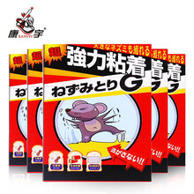 康宇日本进口胶水正品强力粘鼠板驱鼠器大老鼠克星灭鼠神器耗子板捕鼠器老鼠贴家用一锅端 10张装