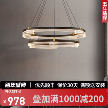 可颖客厅吊灯餐厅现代简约家用大气创意轻奢灯具2023年新款简奢大厅灯 双圈80+60CM 无极调光
