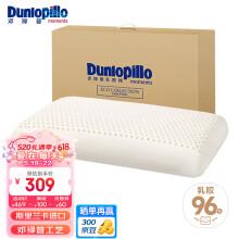 邓禄普（Dunlopillo）ECO超柔舒适枕 斯里兰卡进口天然乳胶枕头 快速回弹 乳胶含量96%