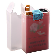 烟盒20支装薄烟盒男士个性烟盒整包软壳烟透明塑料烟盒子时尚简约软烟盒