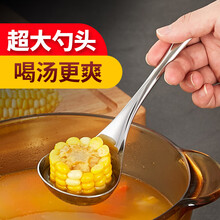 莱贝（RYBACK）304不锈钢小汤勺加厚大头圆勺长柄勺子家用大号加深喝汤勺喝粥勺火锅汤勺调羹小汤匙 加大 单只装