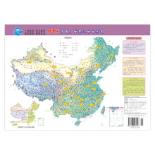 2023新版中国地图和世界地图（二合一）桌面版 约43*28.5cm 三维地形 初高中小学生用地理教学速记防水可标记