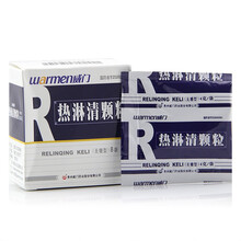 威门 热淋清颗粒 4g*8袋/盒 1盒