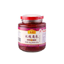 鼎丰玫瑰腐乳500g霉豆乳豆腐乳红方腐乳早餐下饭菜调味料 玫瑰腐乳500g*1瓶