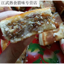 古早味农家自制安溪龙涓大饼中闽名韵李东南龙涓大饼礼盒装个装 原味