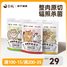 金故旗舰店 - 京东