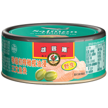 雄鸡标特级初榨橄榄油浸三文鱼100g 泰国进口即食沙拉 一罐