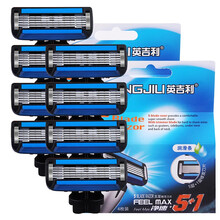 英吉利 剃须刀手动刮胡刀5层刀片升级加强版 8刀头(无刀架)