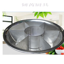 不锈钢麻辣烫锅 火锅盆刷刷锅汤锅 麻辣烫盆 鸳鸯锅 太阳盆 7格大号52cm麻辣烫锅（盆+格）外径52内径48