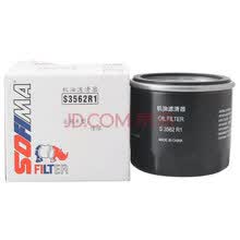 超市	
索菲玛机油滤清器/机滤/机油格/机油滤芯S3562R1适用于广汽传祺GA3GA5GA6GA8 GS4GS5