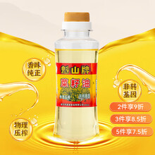 川溪村花椒辣椒胡椒蚝油生抽老抽调料组合刀削面醋盐豆瓣酱厨房佐料淀粉 魁山牌菜籽油150ml*1瓶