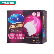 【屈臣氏】舒蔻尤妮佳省水化妆棉  日本 湿敷薄卸妆棉 三分之一型32片