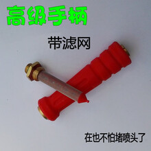 进口不锈钢高级喷雾器高压单喷头农用扇形雾化园林喷头打药机农药 高级手柄（带滤网）