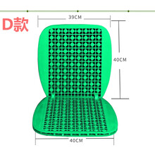 夏季汽车塑料坐垫出租车铲车公交车货车叉车双层空心加厚散热座垫 D款 -双层绿色