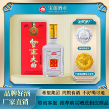 宝莲（baolian）白酒精品宝莲大曲四川浓香型口粮酒44度正宗纯粮食酒500ml送礼 44度 500mL 1瓶