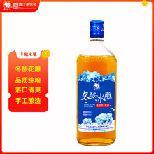 莫干山黄酒 冬酿花雕养生酒 清爽半干型花雕酒工艺9度 500ML瓶装