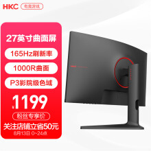 HKC 27英寸 电竞游戏显示器 高清165HZ 1ms响应 窄边框1000R曲率曲面屏 支持壁挂游戏娱乐显示屏幕VG27C2