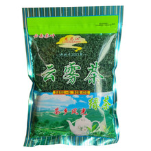 龙马江云雾茶云南大叶种炒青绿茶 云雾茶180g*1袋