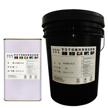 46号螺杆空压机油150号活塞式DAB68号往复空压缩机专用油8000小时全合成冷却液螺杆机油润滑油 螺杆式46#（3000小时） 18L