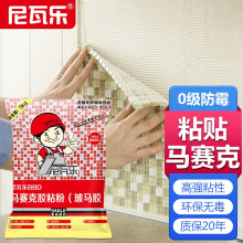 尼瓦乐玻马胶马赛克瓷砖胶强力粘合剂勾缝剂填缝剂 5公斤/袋(白色）