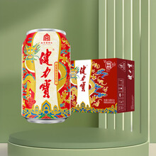 健力宝无糖运动碳酸饮料补充电解质橙蜜味560ml*15瓶整箱