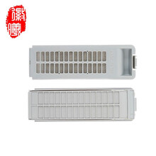 徽曦 适配伊莱克斯洗衣机过滤网 网袋 网兜 ZWT-5011DW 洗衣机配件垃圾袋 过滤盒 过滤器 112号
